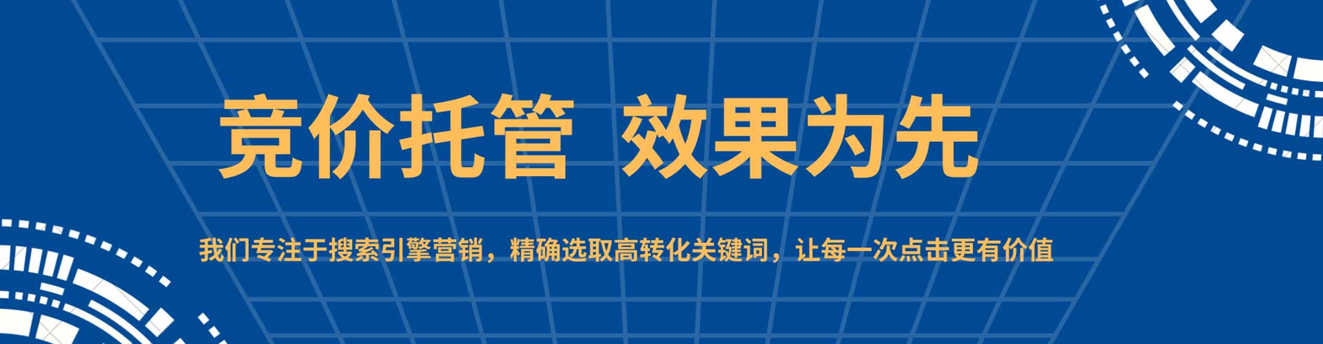洪江网络推广开户