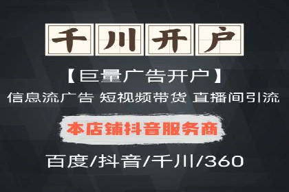 案例教学：如何打造高效的信息流广告内容