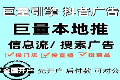 某大型企业sem代运营推广合作案例揭秘