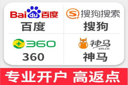案例分享：百度SEM助力中小企业快速崛起